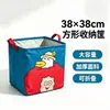 Cesta Plegable de Dibujos Animados para Almacenamiento en Casa, Caja de Almacenamiento para Ropa y Snacks, Caja de Almacenamiento de Gran Capacidad para Maletero de Coche