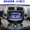 Adecuado para Toyota Toyota Rav4 Navegación 9 Pulgadas 2009-2012 Panel de Marco Modificación Pantalla Grande