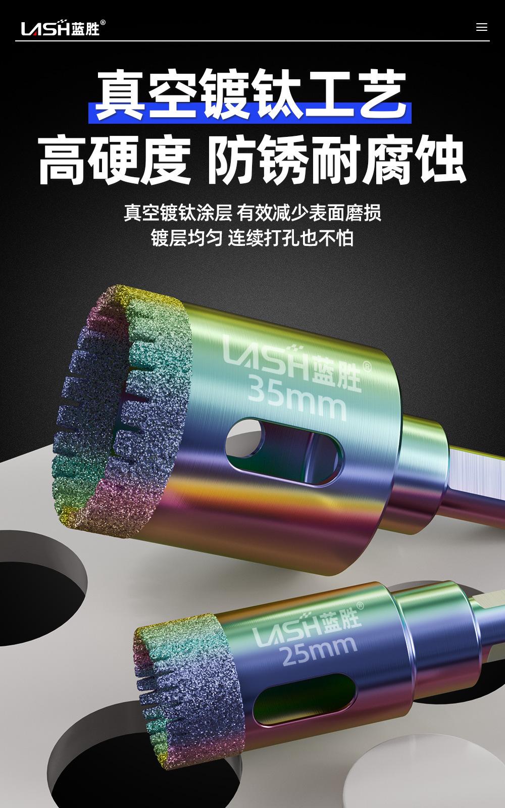 锯齿钎焊开孔器 (4).jpg