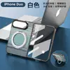 Adecuado para funda de teléfono plegable iPhone Duo, soporte giratorio de 360 grados, patrón de Kevlar, funda protectora plegable Apple 18, para ventas transfronterizas