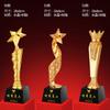 Trofeo de Resina Personalizado Creativo Estrella de Cinco Puntas Pulgar Empleado Destacado Juego de Baloncesto Reunión Anual Trofeo de Cristal Personalizado