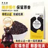 Arroz Glutinoso Roxo Orgânico Dianheyuan 400g Arroz Novo para Zongzi Arroz Glutinoso Roxo Ingredientes para Mingau Multigrãos Experimente Agora