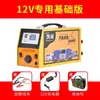 Fuente de Alimentación de Arranque de Emergencia Potente para Coche 12V24V Encendido y Cableado Artefacto de Arranque Camión de Rescate Chaimaitaibao