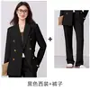 Outono e Inverno Elegante Terno de Botão Duplo Terno Feminino Roupa Formal Ol Roupa de Trabalho Entrevista de Emprego Preto Casual Roupa Profissional Roupas Femininas