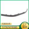 51767419380 Adecuado para BMW Serie 3 Serie 4 Serie 2 i3 cubierta tira de sellado sello coche cubierta delantera trasera