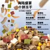 Comida para Gato Douqiqi Carne Fresca Pombos Comida para Gato Alta Nutrição Filhote Gato Idoso Gato Adulto Engorda Pelo Brânquias Cuidado Prebiótico