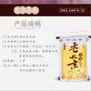 Venta al por mayor de fábrica en stock pegatinas para pies del viejo Beijing pegatinas para pies de artemisa pegatinas para pies del viejo Beijing Annuantang