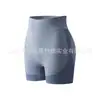 Pantalones Cortos Moldeadores Sin Costuras de Cintura Alta para Mujer Transfronterizos, Leggings de Yoga con Control de Abdomen y Levantamiento de Glúteos, Pantalones Cortos de Seguridad Anti-Exposición