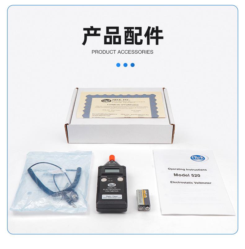 静电压测试仪_06.jpg