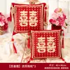 Un Par de Cojines de Boda con Caracteres Bordados de Doble Felicidad para Decoración de Boda, Adecuados para Decorar la Habitación de Boda, el Dormitorio, la Sala de Estar y el Sofá, en Color Rojo