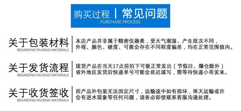 PET蓝胶详情页_15.jpg