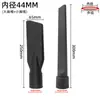 Jieba Aspiradora Boquilla Boca Plana Juego Manguera Conector Cepillo Redondo Accesorios Industriales Extensión Succión Plana Universal