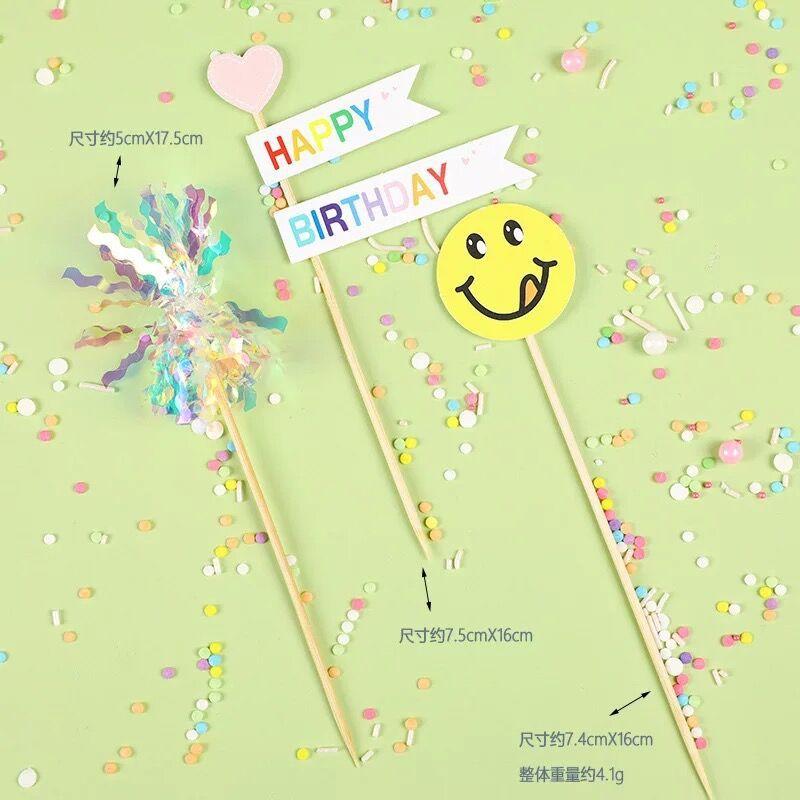 雨丝+爱心插旗HB笑脸套装