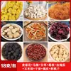 Pacotes de Chá para Saúde no Atacado com Ginseng, Astrágalo, Dangshen, Tâmaras Vermelhas, Longan, Goji Berry e Ervas para Fortalecimento Renal para Promoção da Saúde