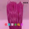 Cesta de mimbre de mano material de uso 2.4 línea de ratán PE sólido cesta de flores cesta de frutas tejido de ratán artificial hecho a mano diy