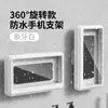 Capa de Celular à Prova d'Água para Banheiro, Anti-Embaçante, Compatível com Tela Sensível ao Toque, para Assistir Séries Durante o Banho, Mãos Livres, Não Requer Furação, Rotação de 360 Graus
