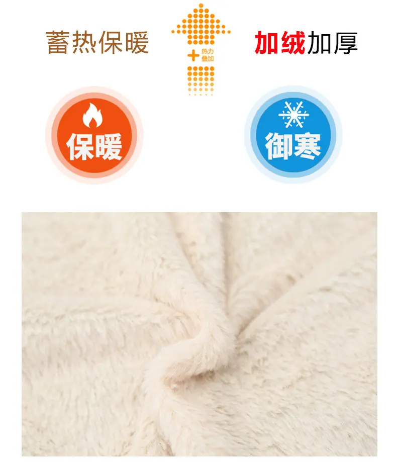 hycp详情页031男_04.jpg