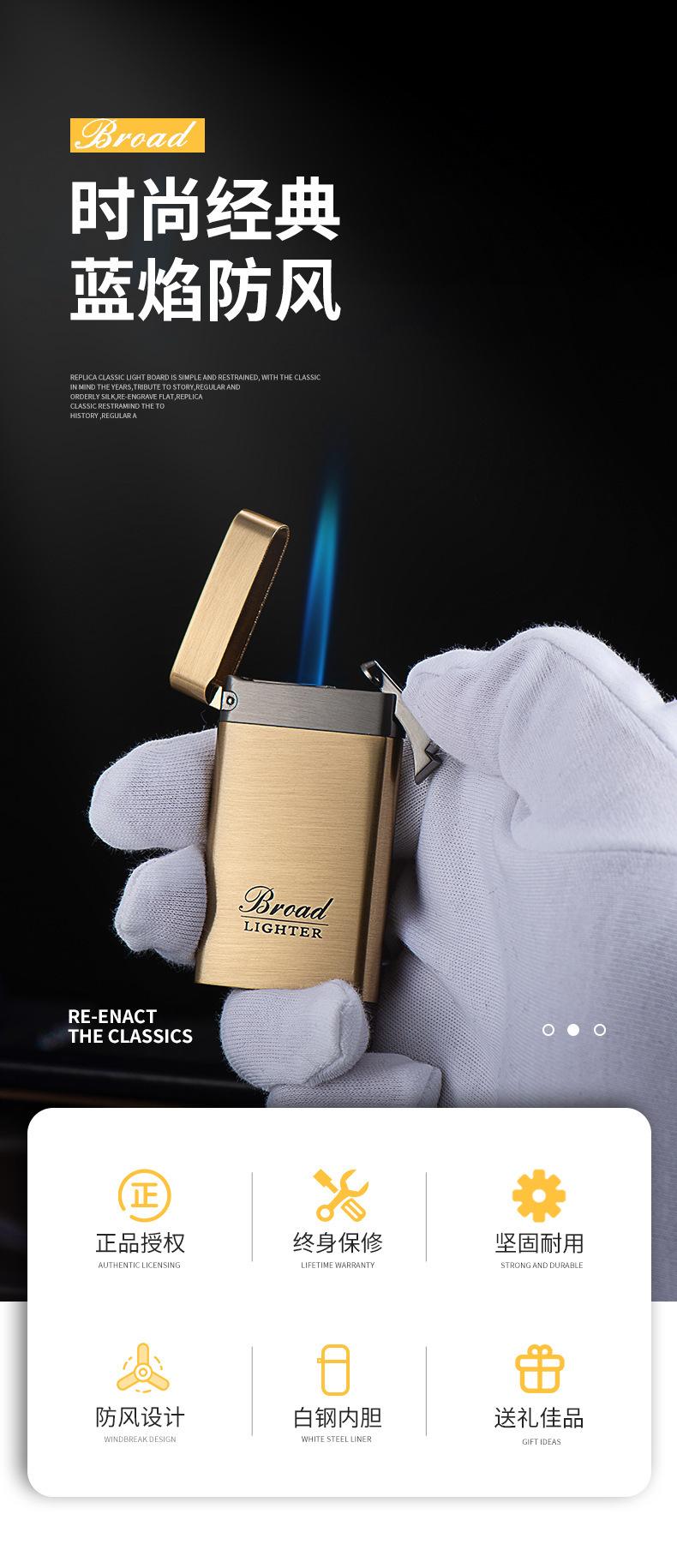 BD419--打火机--详情页_01.jpg