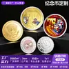 Moedas Commemorativas Personalizadas de Ouro e Prata para Celebrações do Dia Nacional e Aniversários Corporativos, Moedas Colecionáveis, Medalhas de Metal Embutidas Lacadas em Liga