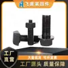 Peças Especiais Usinadas em Torno, Fixadores Forjados a Quente, Porcas, Parafusos, Fabricante CNC, Produção e Processamento de Máquinas para Acessórios de Ferragens