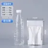 Saco com Fecho Zip de Folha de Alumínio para Chá Spot Saco para Embalagem de Alimentos Saco Auto-Suportado de Alumínio Puro Personalizado Ração para Gatos Ração para Cachorros Saco Selado à Prova de Umidade