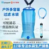 Canudo Purificador de Água Bolsa de Água Bolsa de Água com Filtro Gravitacional Bolsa de Água Gravitacional Bolsa de Água TPU Bolsa de Água com Filtro