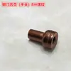 166 Bisagra de Puerta de Cobre Accesorios Tuerca de Cabeza Cilíndrica Tornillo Perno de Bisagra de Cabeza Cilíndrica Eje Núcleo Barra Rodamiento Accesorios de Puerta Principal