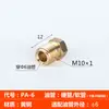 Conector de Tubo de Aceite PA-4 M8x1 M10X1 Conector Fijo Bomba de Aceite Lubricante Conector de Tubo de Aceite Máquina Herramienta CNC Tubo de Aceite
