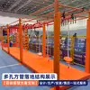 Equipamento de Treinamento Físico Parkour Ginásio de Fitness Pista de Obstáculos Desafio Fitness Pista Ninja Guerreiro Aéreo Rack de Treinamento