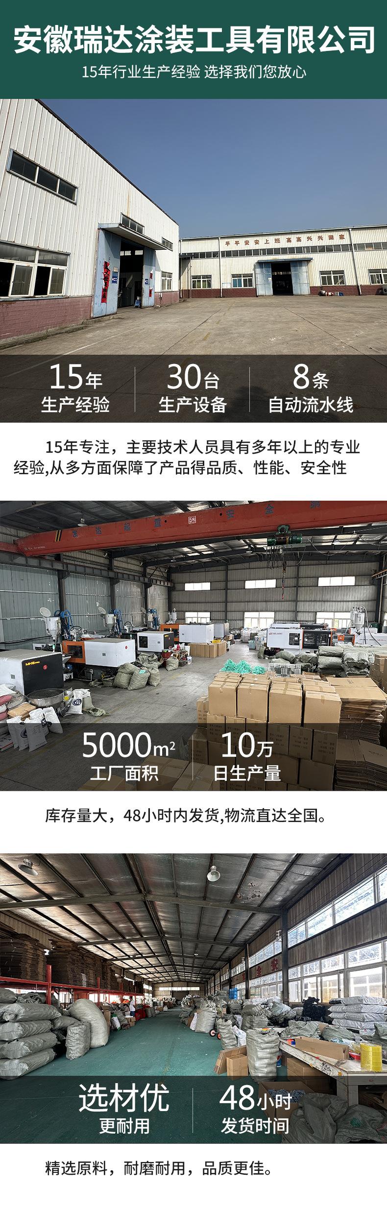 塑料油漆托盘_01.jpg