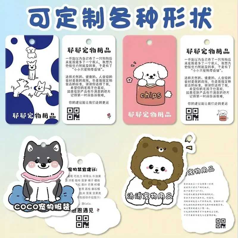 宠物店吊牌定制_3
