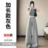 Foto real de la nueva colección de otoño 2026: pantalones de mujer de cintura alta con pierna curva y adornos de pedrería, pantalones de pierna ancha, pantalones casuales de pierna recta