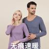 Conjunto de Ropa Interior Térmica Otoñal para Mujer, Camisa Base para Hombre con Forro de Polar, Ropa Interior Gruesa Sin Costuras para Hombre y Mujer