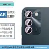 Adecuado para Realme C100 Película Templada Anti-Mirada Pantalla Completa HD P4Lite Agujero de Puntos Película para Lente Ojo de Águila Metálico