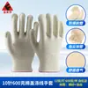 Guantes de Hilo de Algodón de Lana Blanqueada de Diez Agujas Fuant, Guantes de Protección Laboral de Poliéster Cubierto de Algodón Gruesos Antideslizantes Resistentes al Desgaste