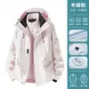 Chaqueta Exterior 3 en 1 con Forro Polar Desmontable Ropa de Trabajo Resistente al Viento e Impermeable Ropa Exterior Logo Personalizado
