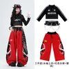 Roupa de jazz para meninas, conjunto hip-hop cool para crianças, fantasia de performance de street dance infantil, roupa de prática de jazz estilosa para meninas