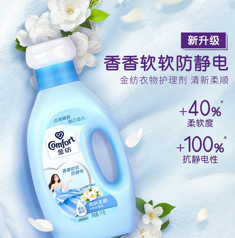 金纺瓶装详情页_03