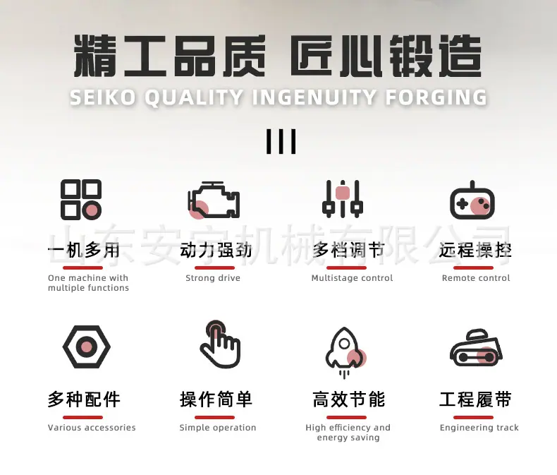 割草机详情页_02.jpg