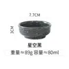 Prato Pequeno de Cerâmica Estilo Japonês Prato para Tempero Prato para Vinagre Prato para Molho de Soja Prato para Molho Prato Redondo Doméstico Retrô Prato para Acompanhamento Prato para Comer