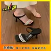 Sandálias Elegantes de Bico Quadrado e Abertas, Estilo Francês, para Mulheres, Verão 2026, Perfeitas para Combinar com Vestidos, Sandálias de Salto Alto Deslumbrantes com Strass para Mulheres