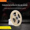 Peças de motor de motocicleta de pedal montagem de bomba de óleo inteligente 100/149 OSI fantasma carro impulsionador de fogo