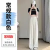 Foto Real de Pantalones de Traje de Seda de Hielo de Verano 2026, Pantalones de Pierna Ancha Estrecha de Cintura Alta, Pantalones Casuales Rectos Delgados de Longitud Completa para Mujer