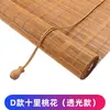 Persianas de Bambu Personalizadas, Rolos, Cortinas de Janela, Protetor Solar, Bloqueio de Luz, Divisória de Varanda, Sala de Chá, Sala de Estudo, Hotel, Pousada, Cortinas de Bambu, Não Requer Furação