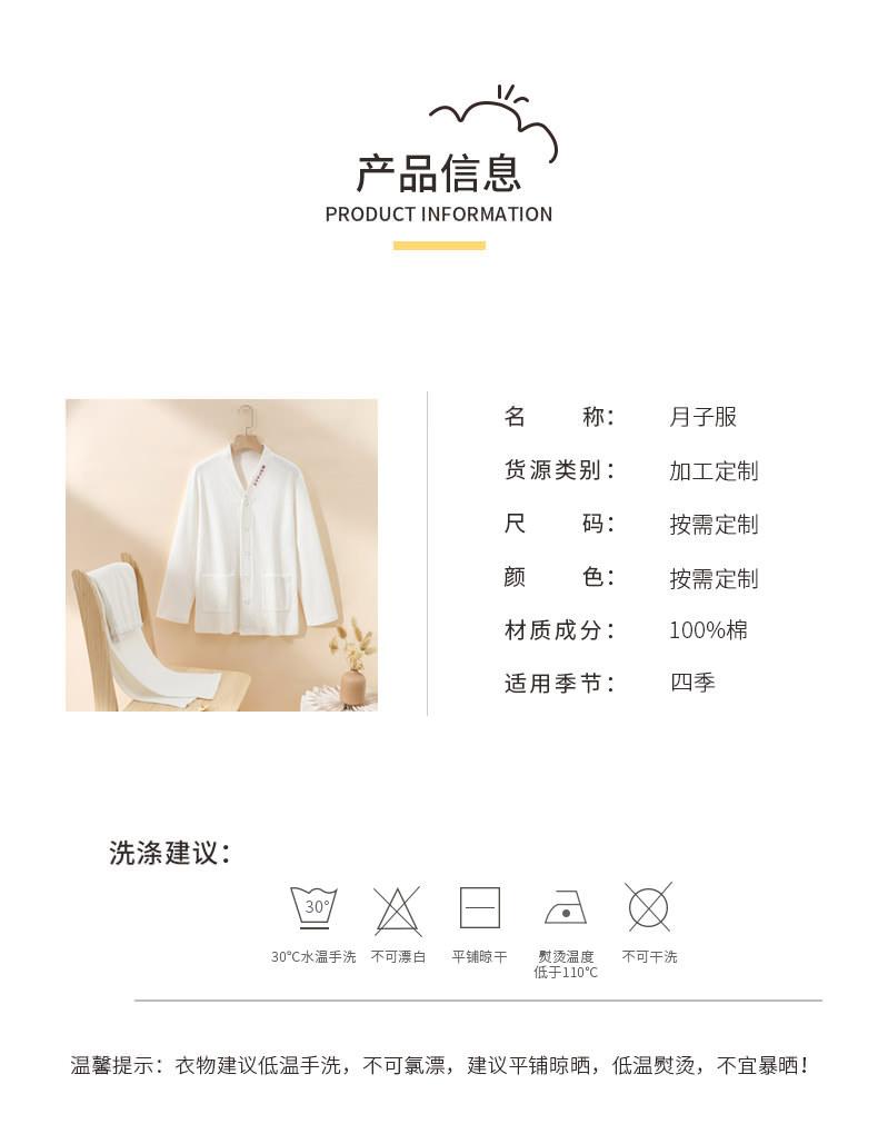 成人月子服月子中心定制_07.jpg