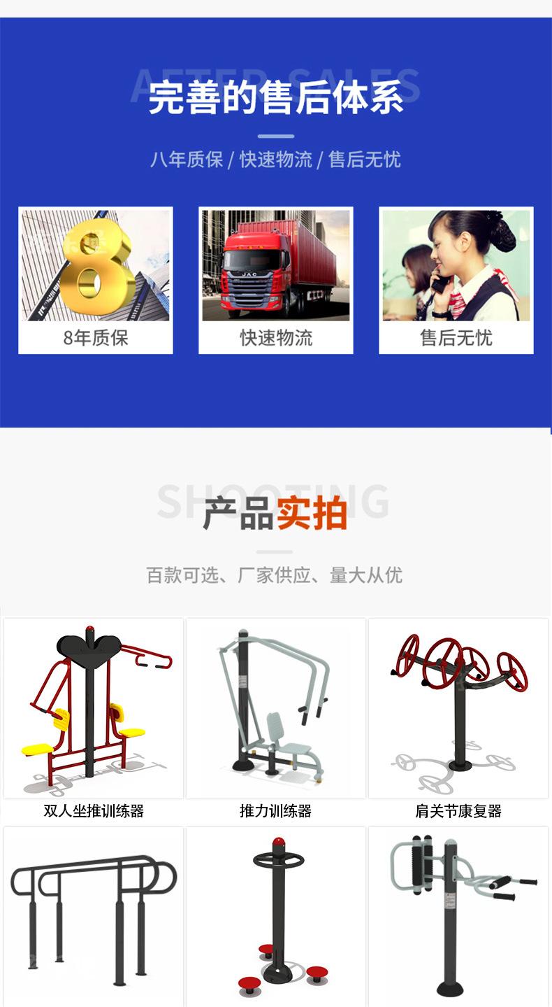 健身详情12_07.jpg