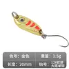 Luyan Luya Feijão Pequeno Colher Luya Lantejoula em Forma de Colher Listra Branca Metal Isca de Pesca em Forma de Peixinho Atacado