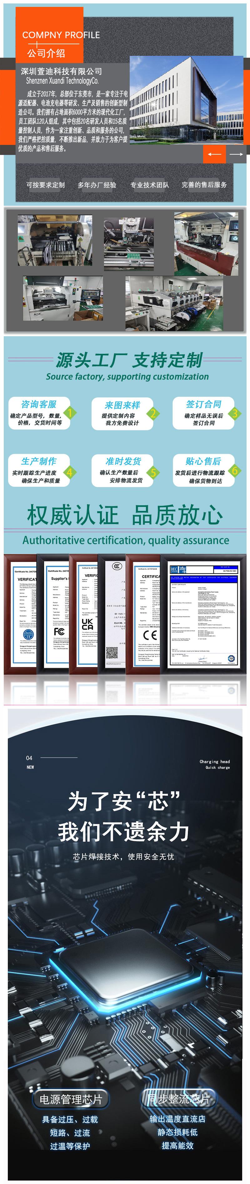 详情页-拷贝_02 拷贝