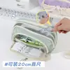 Estuche para lápices de color crema, gran capacidad, caja de papelería de alto valor para estudiantes de secundaria, caja de lápices sencilla, bolsa de almacenamiento de papelería estilo ins