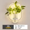 Lámpara de noche Dormitorio Planta verde Moderna Minimalista Escalera Sala de estar LED Creativo Pasillo Pasillo Lámpara de pared